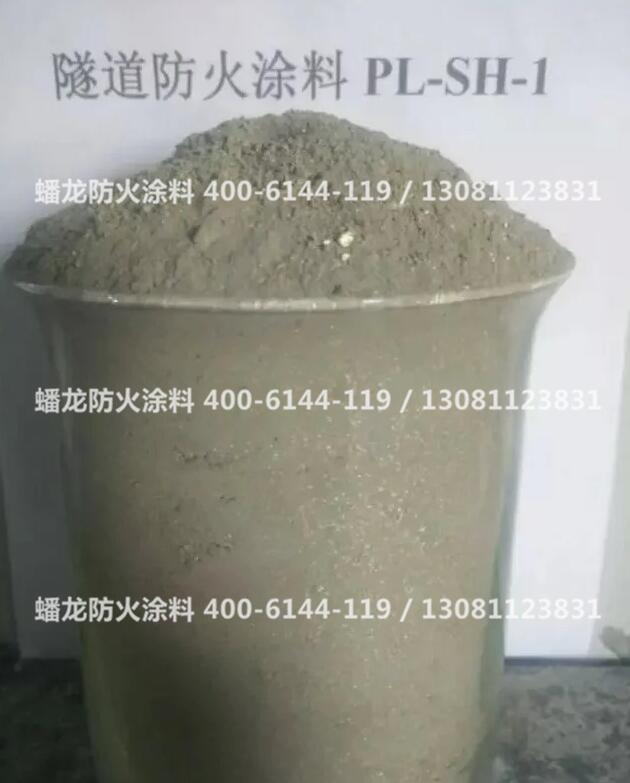 隧道防火涂料、3 c認(rèn)證、面漆、膩?zhàn)臃?/></a></div>
                                <span><a hidefocus=